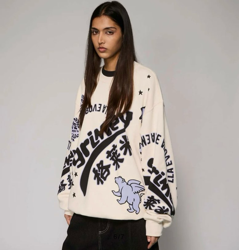 Concreat Jungle We Are